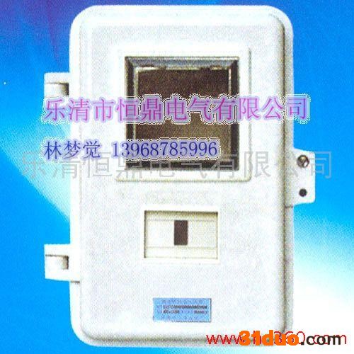 供应恒鼎一户玻璃钢SMCDMC一户单门电表箱