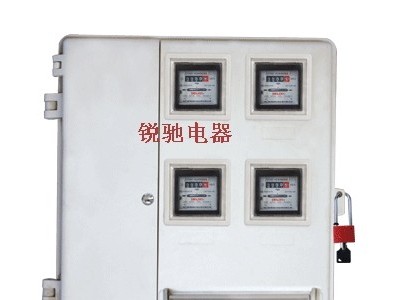供应锐驰齐全塑钢电表箱