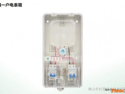 供应A  B  C  D t等系列配电箱 配电柜 电表箱