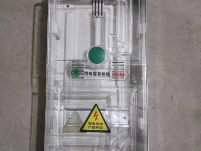 **单相单户预付费插卡透明电表箱220V明装挂墙家用 单相单户电表箱