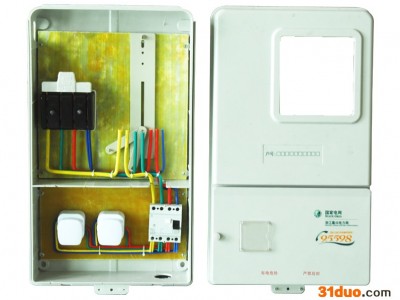 供应兴岩EAE-DBX/W-3-22三相电表箱