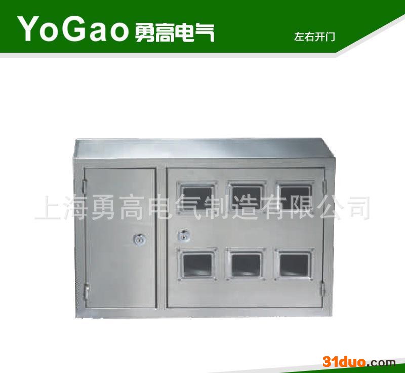 规格齐全 左右开门六户不锈钢配电箱户外电表箱抄表箱