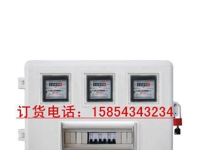 玻璃钢电表箱 单相电表箱 电子插卡电表箱