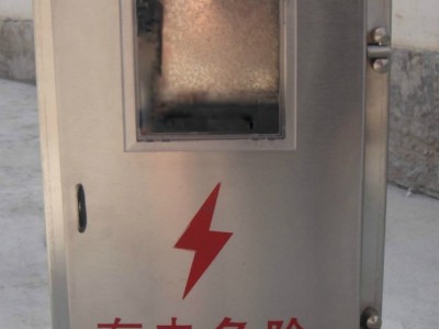 供应不锈钢单表位电表箱，户外电表箱，一户表箱