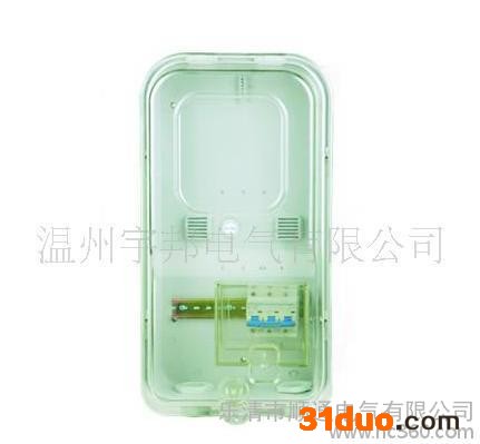 批发三相动力透明电表箱DX-D-101