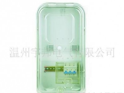 批发三相动力透明电表箱DX-D-101