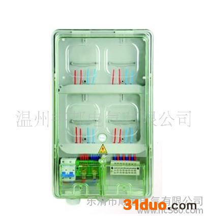 单相四户透明电表箱DX-401   640x370X138