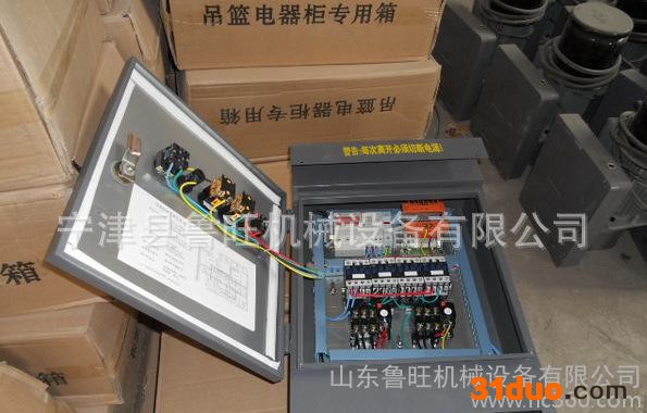 河北献县劲马吊篮配电箱  防爆电表箱 【质量严格把关】