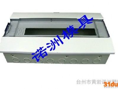 供应高品质电表箱模具
