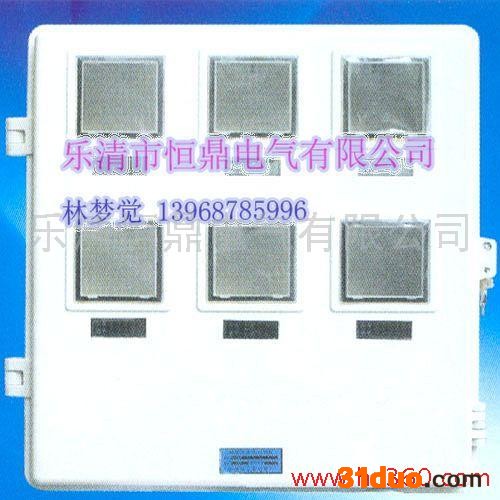 供应恒鼎玻璃钢SMCDMC六户单门电表箱