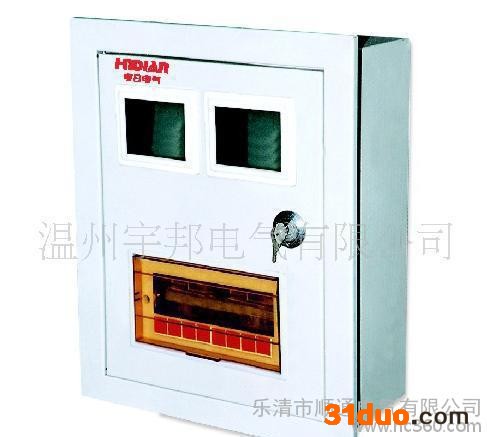 PZ40豪华型电表箱（暗装）亨日电气有限公司