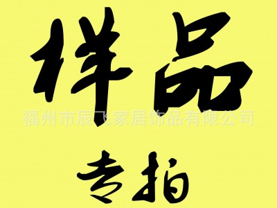 **无框画装饰画电表箱装饰画墙画帆布画玻璃画样品专拍