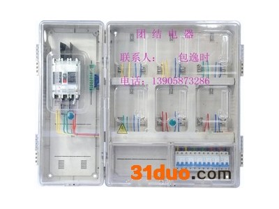 供应团结TJ-B601/2第二代带总控箱6表位抗老化电表箱