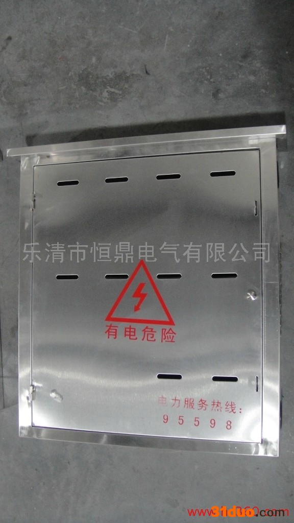 供应乐清户外防雨插卡电表箱 不锈钢配电箱壳体