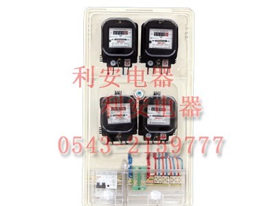 供应玻璃钢电表箱LA-JD-BZY12电箱表