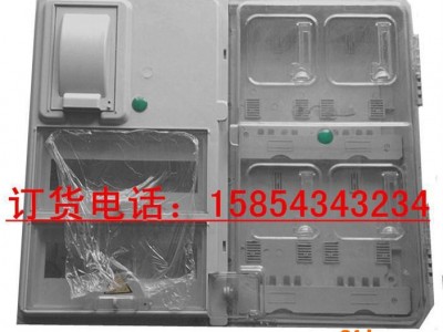 **透明配电箱 单相主控4户电表箱 单相主控4户预付费 电子式