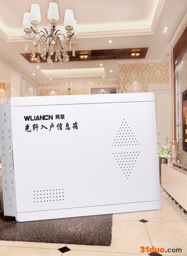 网联供应家用光纤入户信息箱/电表箱/配电箱 300*400 弱电箱 多媒体箱