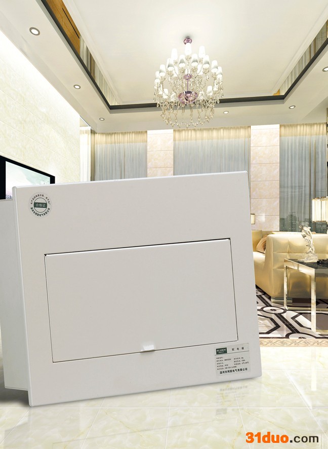 网联供应电表箱配电箱 商业住宅照明三相电表箱 单相电