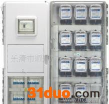 批发梅兰日兰电器公司玻璃钢电表箱DX-D-X1