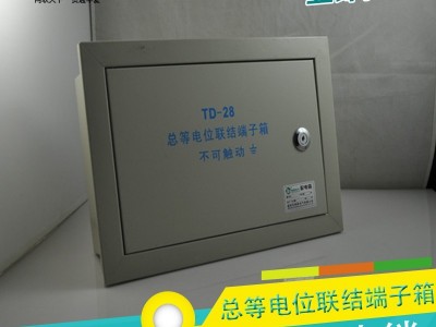 网联电气【**供应】201 304不锈钢配电箱/端子箱/电表箱/按钮箱/等电位箱