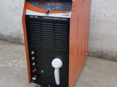 君胜通用LGK-200   LGK-300 内置等离子焊机 等离子切割焊机 等离子焊机 二保焊工业手工焊