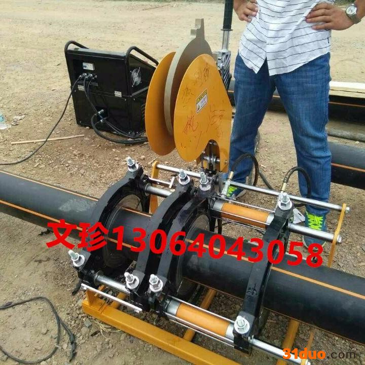 ** 燃气pe管全自动热熔对焊机 90-315全自动热熔焊机 pe管焊接热熔机 pe管热熔机 315全自动热熔对焊机