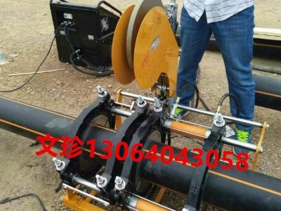 ** 燃气pe管全自动热熔对焊机 90-315全自动热熔焊机 pe管焊接热熔机 pe管热熔机 315全自动热熔对焊机