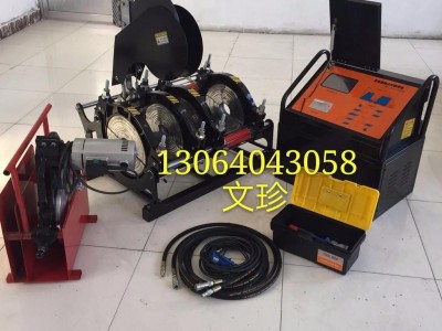 【**】山东创铭 pe管热熔机 315全自动热熔焊机 全自动pe管焊机 全自动pe热熔机 pe热熔焊机 全自动对焊机