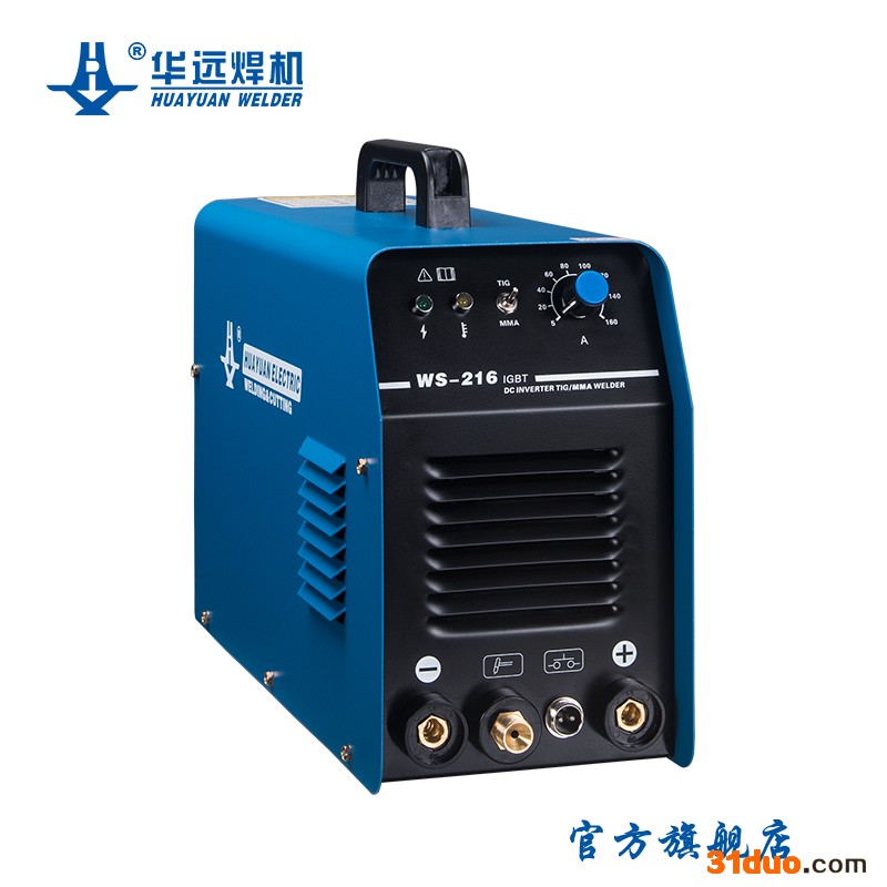 华远焊机 厂家供应 民用氩弧焊机 逆变式直流氩弧焊机 WS-216IGBT