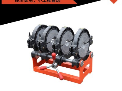 经济款 WP200D热熔焊机pe对焊机 pe管热熔机 PE管热熔对焊机