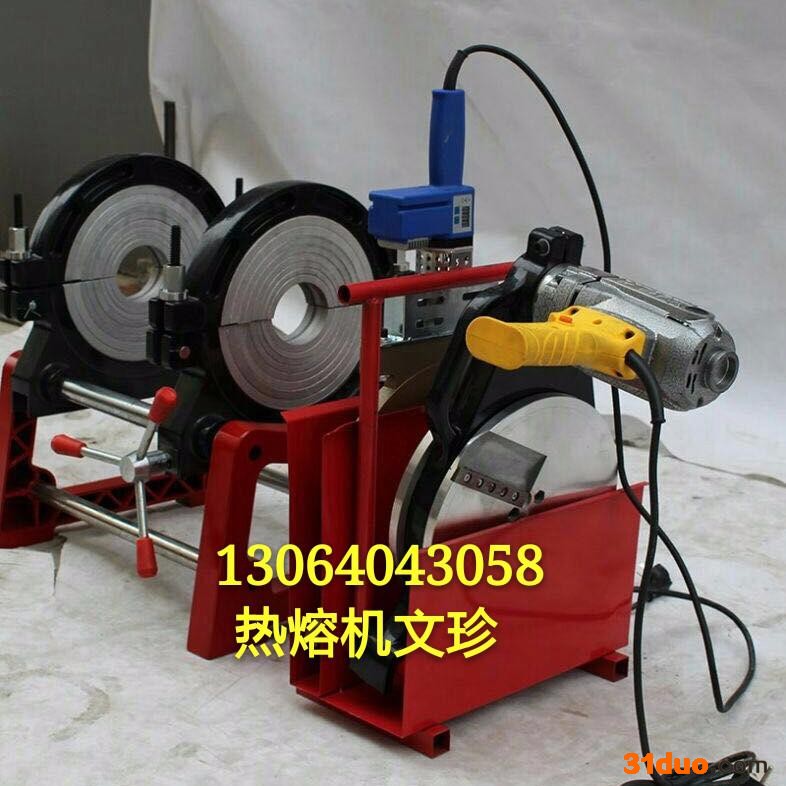 【**】手动热熔焊机 pe管热熔机 中燃燃气管道焊接机 河北沧州燃气管道对焊机焊接机 pe管道焊接设备 pe管对焊机