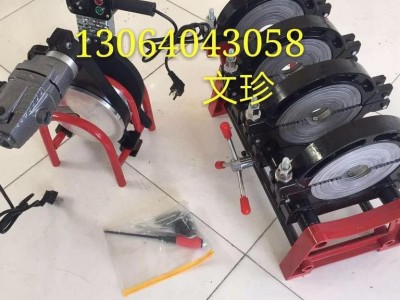 【**】山东创铭 液压355热熔机 pe液压热熔焊机 pe热熔机 PE水管热熔焊接机 pe燃气管道对焊机pe管焊接机