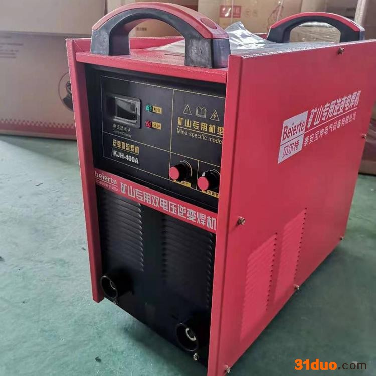 供应逆变焊机 直流手工焊机 660v便携式焊机 KJH-500矿用焊机  当天发