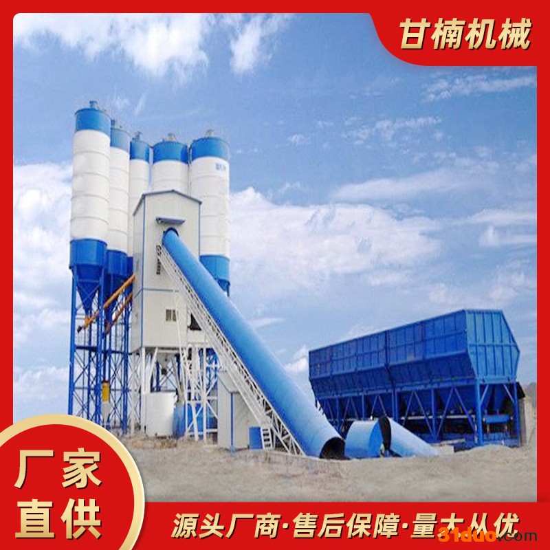 大型搅拌站报价 水泥混凝土机械设备 甘楠机械品质好