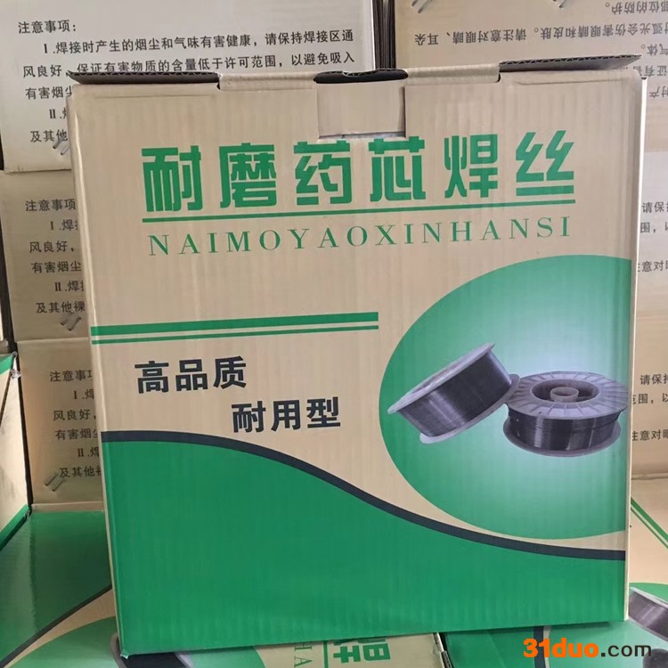 雷冠YD60-J耐磨焊丝堆焊药芯焊丝工程机械矿山机械堆焊焊丝