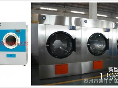 多种洗涤机械、干洗设备、工业洗衣