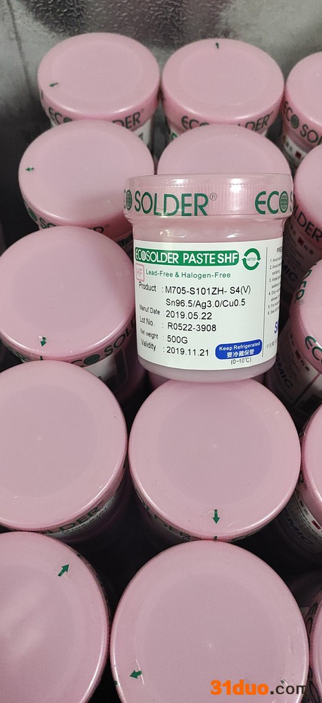 助焊机厂家  锡膏  进口锡膏  锡膏批发