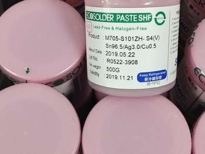 助焊机厂家  锡膏  进口锡膏  锡膏批发