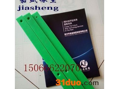 机械配件导向板 UPE导条 纺织配件 食品机械专用嘉盛橡塑