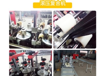 复合机械 复合机械厂家 复合机价格 通祥机电 支持定制 价格合理