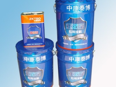 中康泰博工程机械漆、工程机械防腐漆