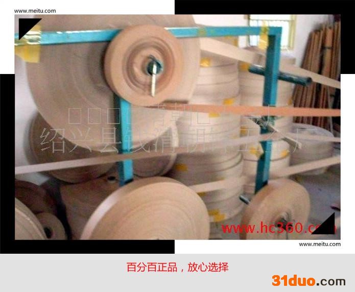 供应扬丰纸管机械