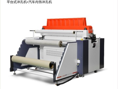 模具冲孔机械 汽车座椅冲孔机械 数码冲孔机械 汽车内饰冲孔机械 数控模具冲孔机械