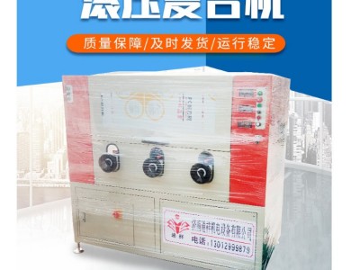 复合机械 复合机械厂家 穿条机价格 通祥机电 支持定制 价格合理