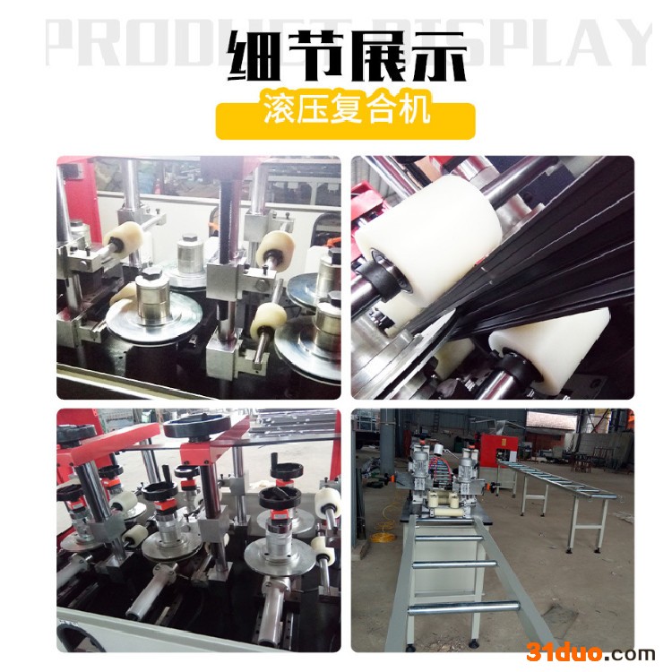 复合机械 滚压机厂家 复合机械价格 通祥机电 支持定制 价格合理