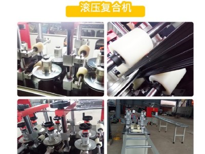 复合机械 滚压机厂家 复合机械价格 通祥机电 支持定制 价格合理