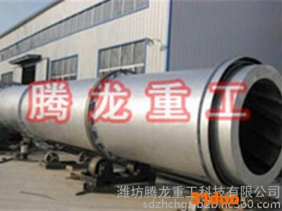 滚筒烘干机械、滚筒烘干、腾龙重工