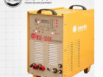 银象WSE-350G逆变交直流氩弧焊机