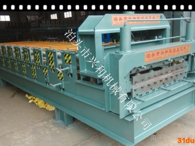 兴和机械销售820/840型全自动双层彩钢琉璃压瓦机设备，彩钢机械