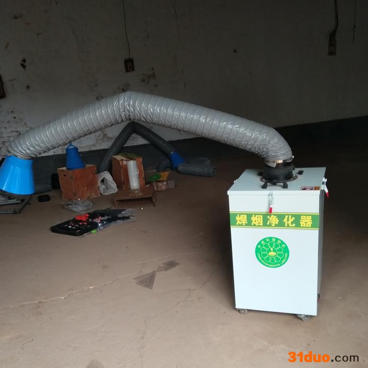 双旭焊烟净化器，工业净化机 焊机专用